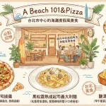 A Beach 101&Pizza
