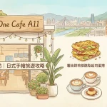M One Cafe A11