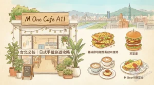 M One Cafe A11