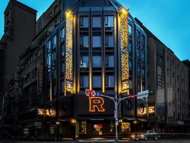 旅樂序精品旅館三館 實景照