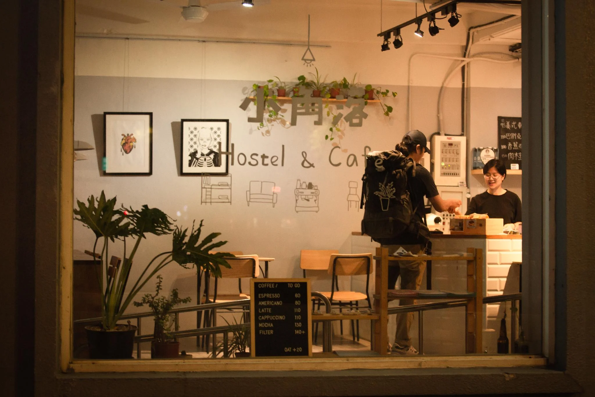 小角落青年旅館與咖啡 實景照
