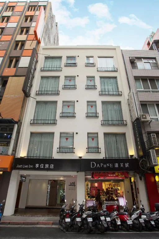 享住旅店 - 台北火車站 實景照