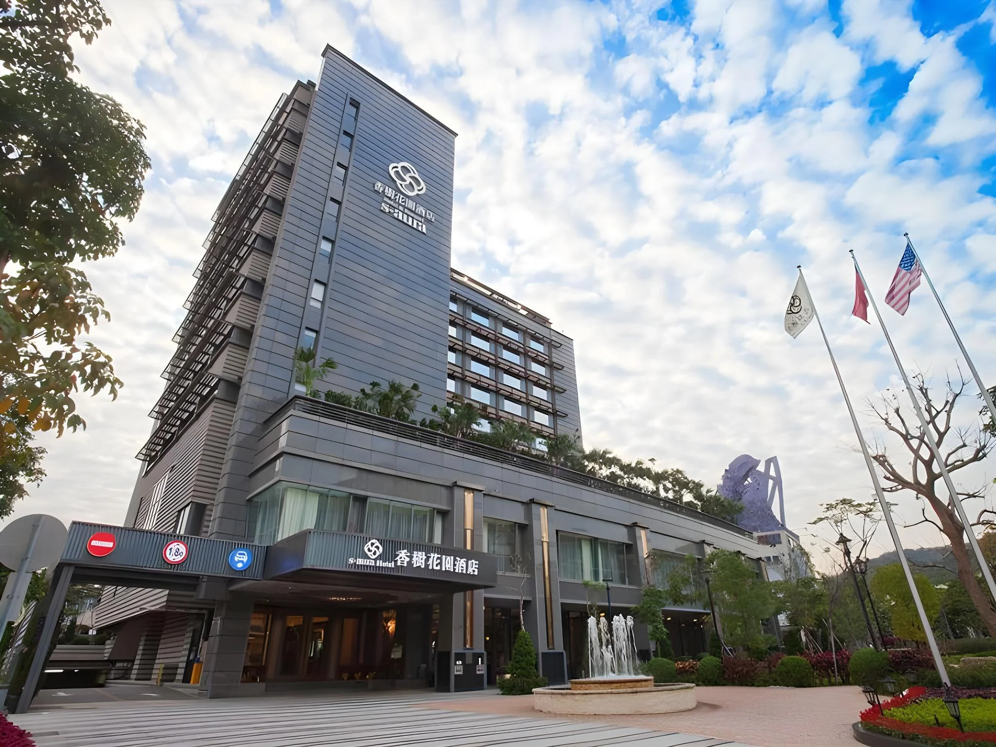 香樹花園酒店 實景照