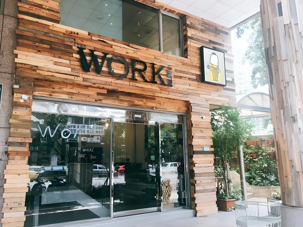 慕誠青年旅館 實景照