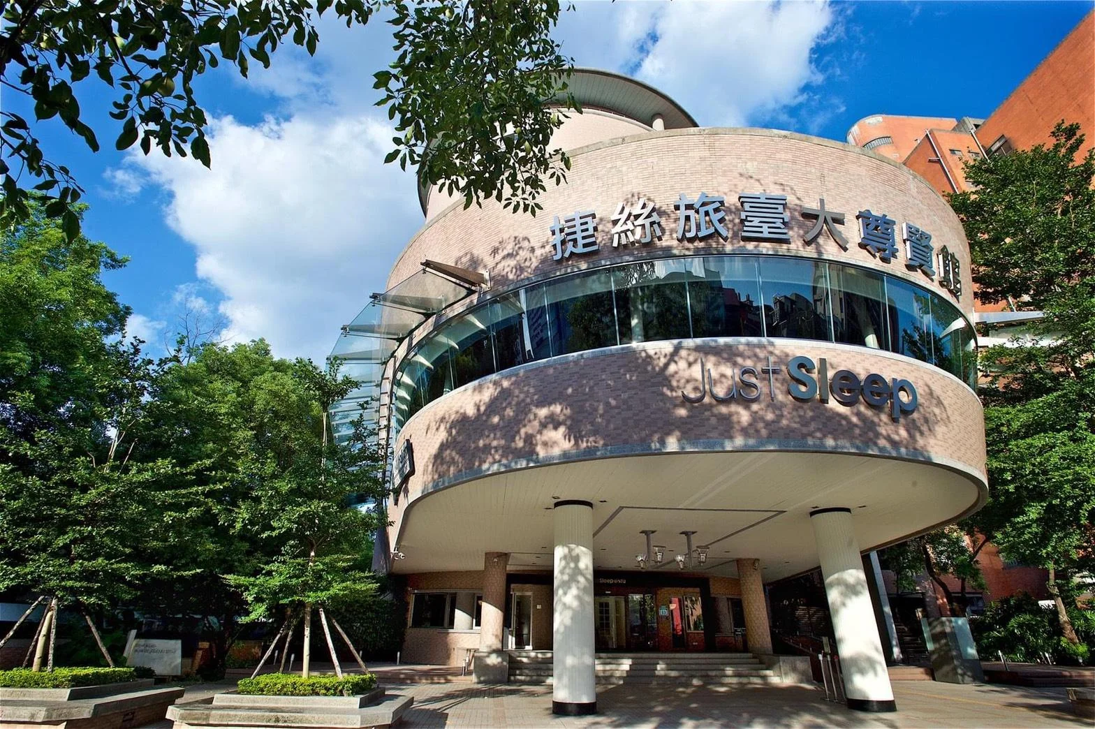 捷絲旅臺大尊賢館 實景照