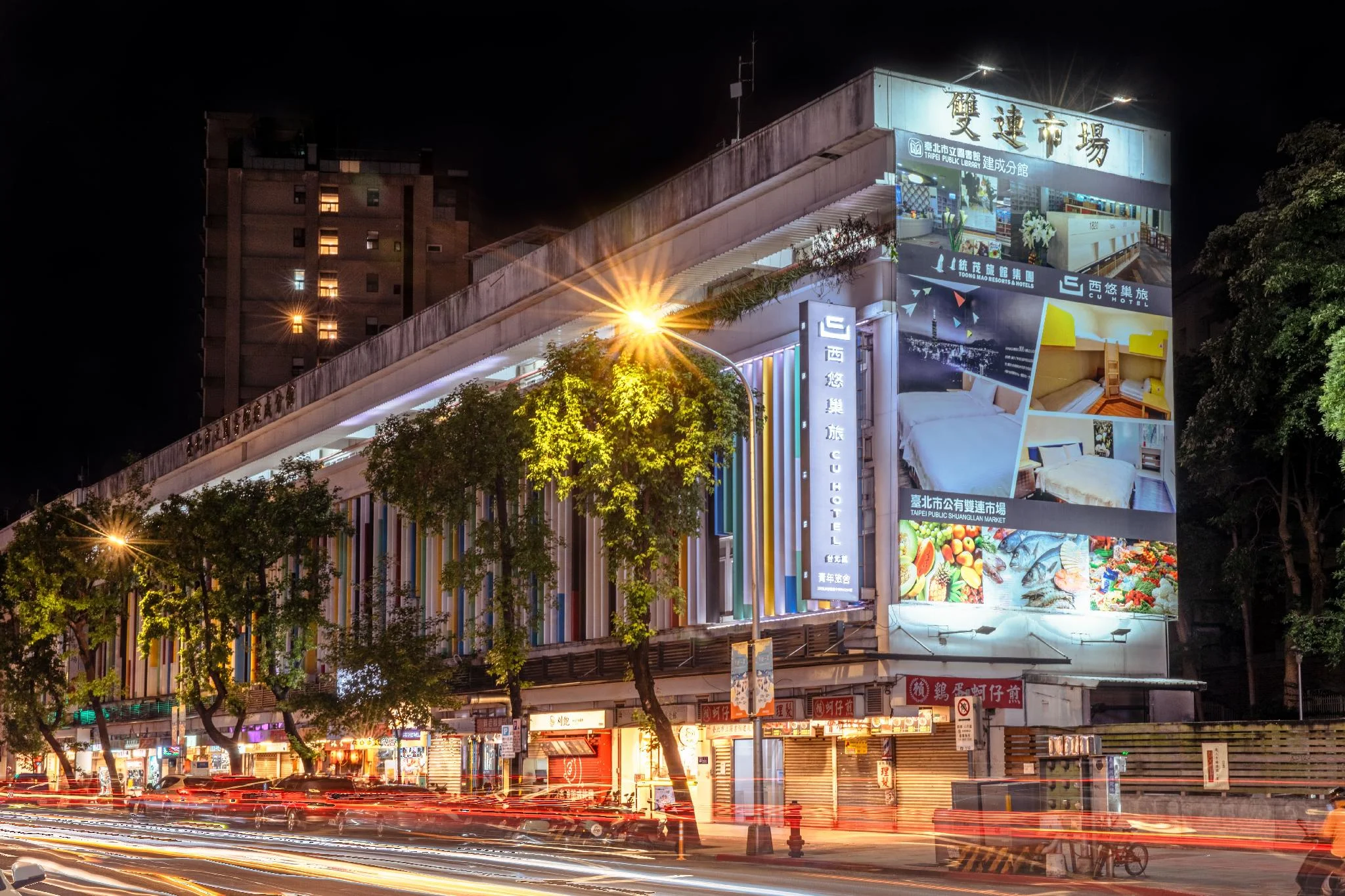 西悠巢旅台北館 實景照