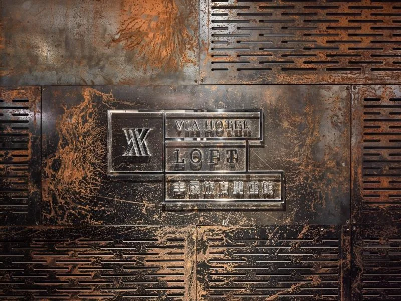 丰居旅店 - 雙連館 實景照