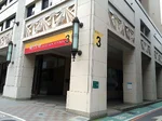 東門3號膠囊旅店 縮圖 2