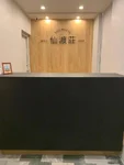 仙渡莊旅社 縮圖 4