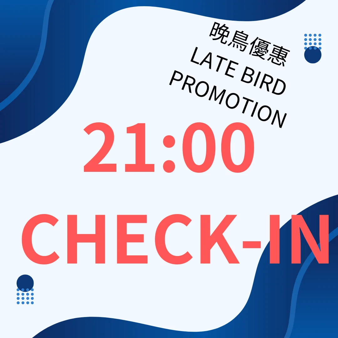 客房 - 隨機安排房型/限21:00後入住 (Random Room - Check-In 9PM)