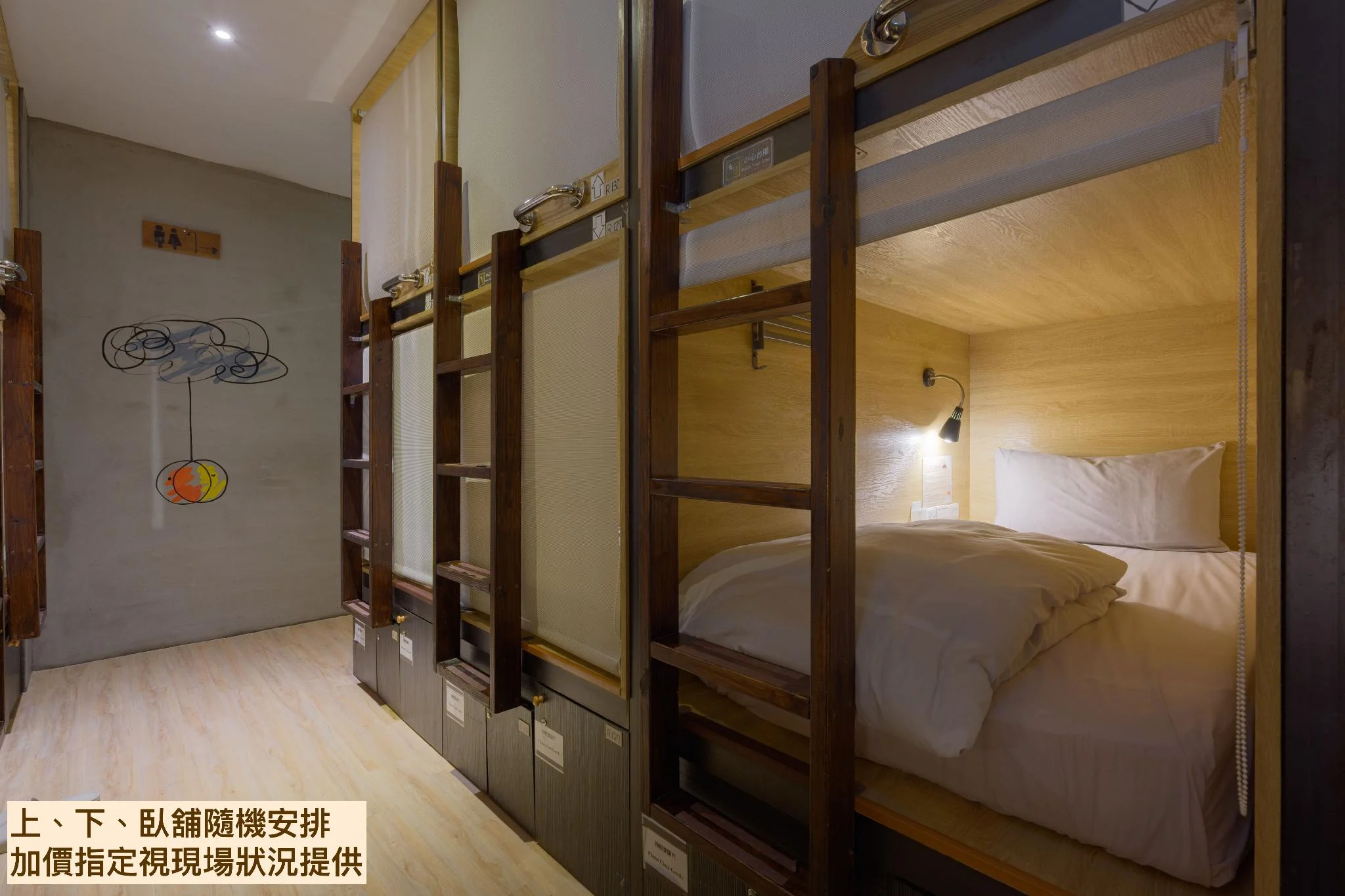 男女混合宿舍(20張床) - 限住1人 (Mixed Dormitory for Single Use in 20 Bed)