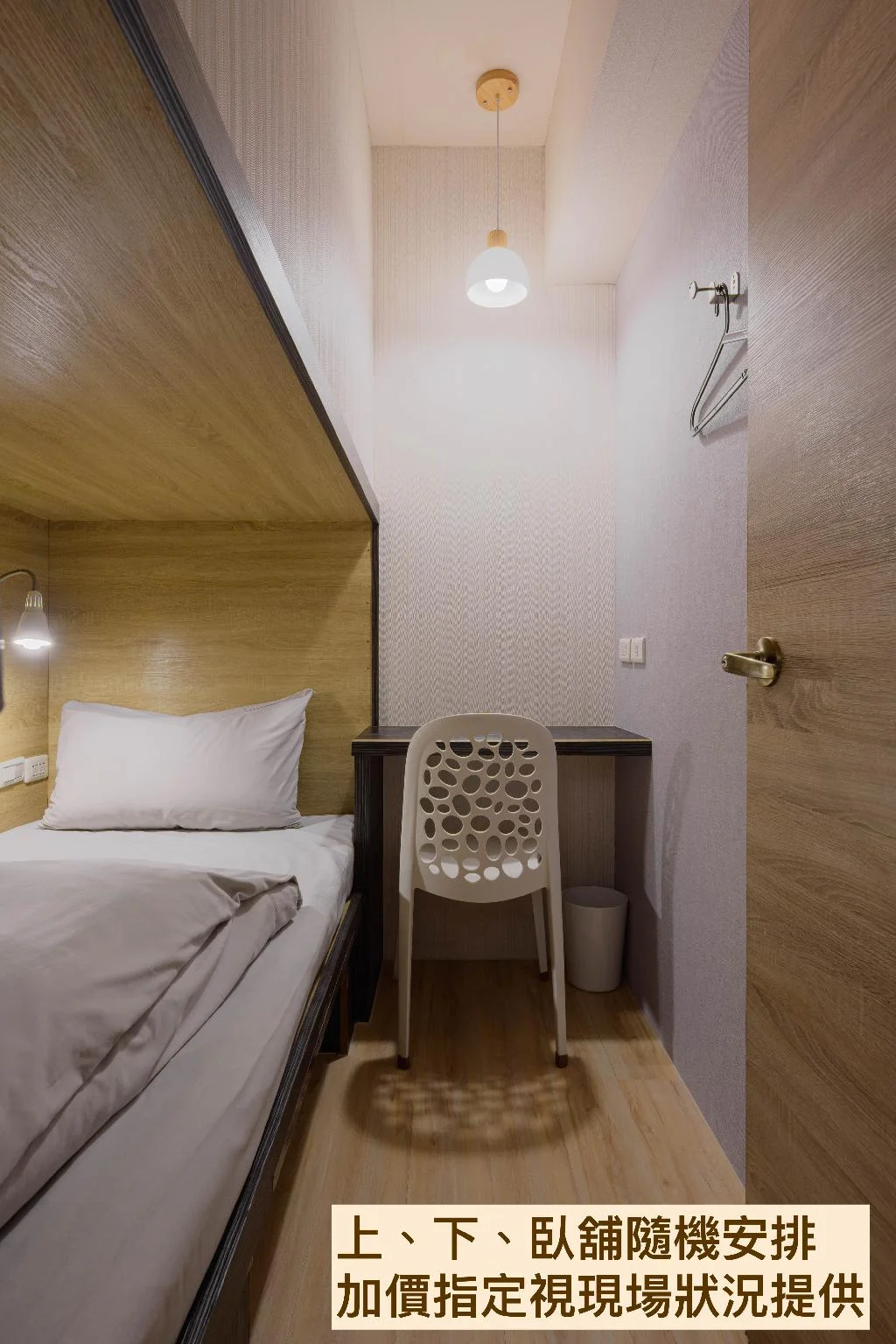 單人房 - 限男性 (Single - Male Only)