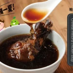 柚子花花客家菜 台北店 menu 13