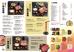 IKIGAI 燒肉專門店 天母高島屋店 menu 5
