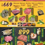 愛烤愛對囉 士林店 menu 1