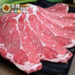 愛烤愛對囉 士林店 menu 10