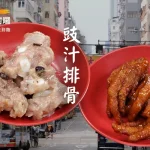 愛烤愛對囉 士林店 menu 18