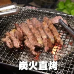 愛烤愛對囉 士林店 menu 5