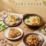 瑞記海南雞飯 內湖店 menu 3