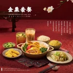 瑞記海南雞飯 內湖店 menu 4
