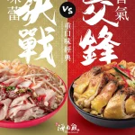 瑞記海南雞飯 內湖店 menu 7
