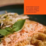 瑞記海南雞飯 內湖店 menu 8
