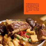 瑞記海南雞飯 內湖店 menu 9