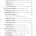 CaLACaLA義大利廚房內湖店 menu 1