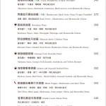CaLACaLA義大利廚房內湖店 menu 3
