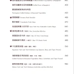 CaLACaLA義大利廚房內湖店 menu 4