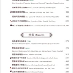 CaLACaLA義大利廚房內湖店 menu 6