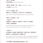 CaLACaLA義大利廚房內湖店 menu 7