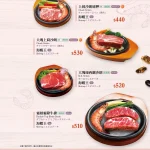 爭厚厚切牛排 士林店 menu 7