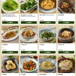小蔬杭 絕對蔬食 台大二活店 menu 2