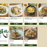 小蔬杭 絕對蔬食 台大二活店 menu 3