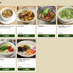 小蔬杭 絕對蔬食 台大二活店 menu 6