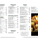 BELLINI CAFFE 台北復興店 menu 1