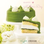 BELLINI CAFFE 台北復興店 menu 18