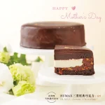 BELLINI CAFFE 台北復興店 menu 19