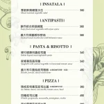 BELLINI CAFFE 台北復興店 menu 2