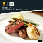 BELLINI CAFFE 台北復興店 menu 3