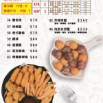 夯麵坊成功店 menu 4