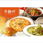 夯麵坊成功店 menu 7