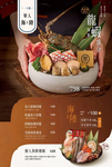 聚 日式鍋物 台北士林中正店 menu 10