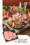 聚 日式鍋物 台北士林中正店 menu 4