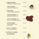 waku waku burger 101店 menu 1