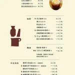 waku waku burger 101店 menu 2