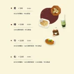 waku waku burger 101店 menu 3