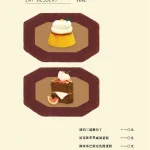 waku waku burger 101店 menu 4