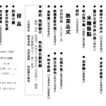 秦味館 Qin Wei Guan menu 1
